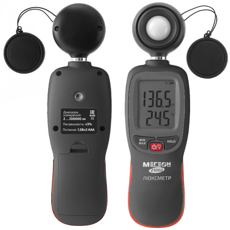 Люксметр МЕГЕОН 21060 купить по низкой цене | МАКСПРОФИТ