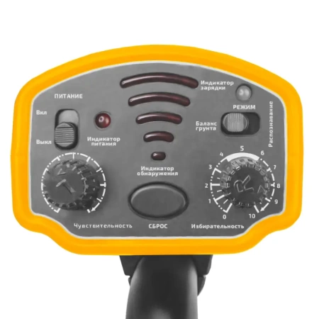 Металлоискатель МЕГЕОН 45010 купить по низкой цене | МАКСПРОФИТ