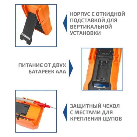 Цифровой мультиметр МЕГЕОН 12880 купить по низкой цене | МАКСПРОФИТ