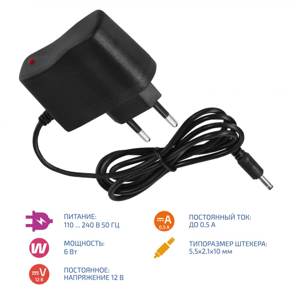 Зарядное устройство МЕГЕОН 45007C купить по низкой цене | МАКСПРОФИТ