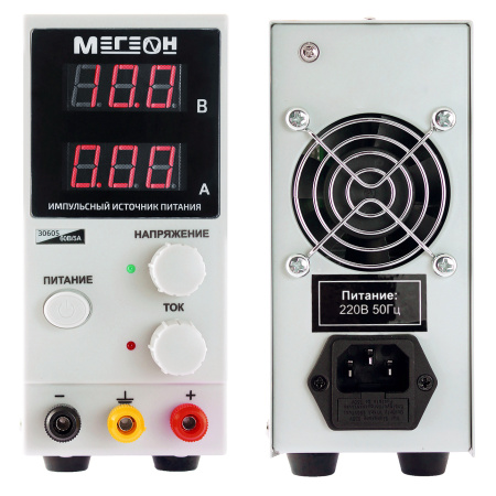 Импульсный источник питания МЕГЕОН 30605 купить по низкой цене | МАКСПРОФИТ